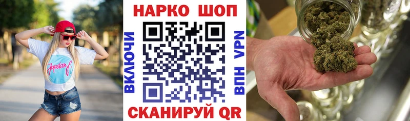 Купить Саки МАРИХУАНА  блэк спрут зеркало  ГАШИШ  Амфетамин  БУТИРАТ 