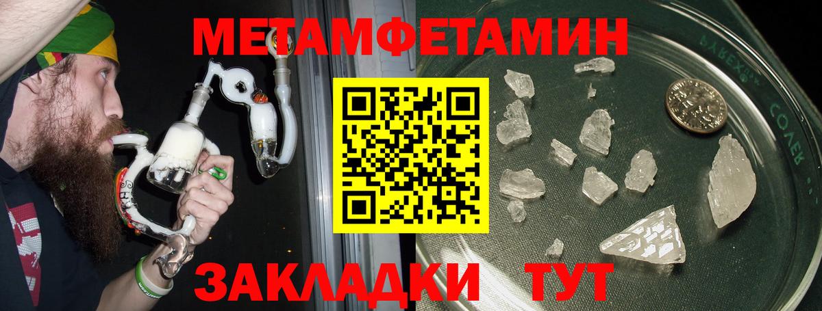 АМФ  Вход с VPN  Саки  АМФ VHQ 