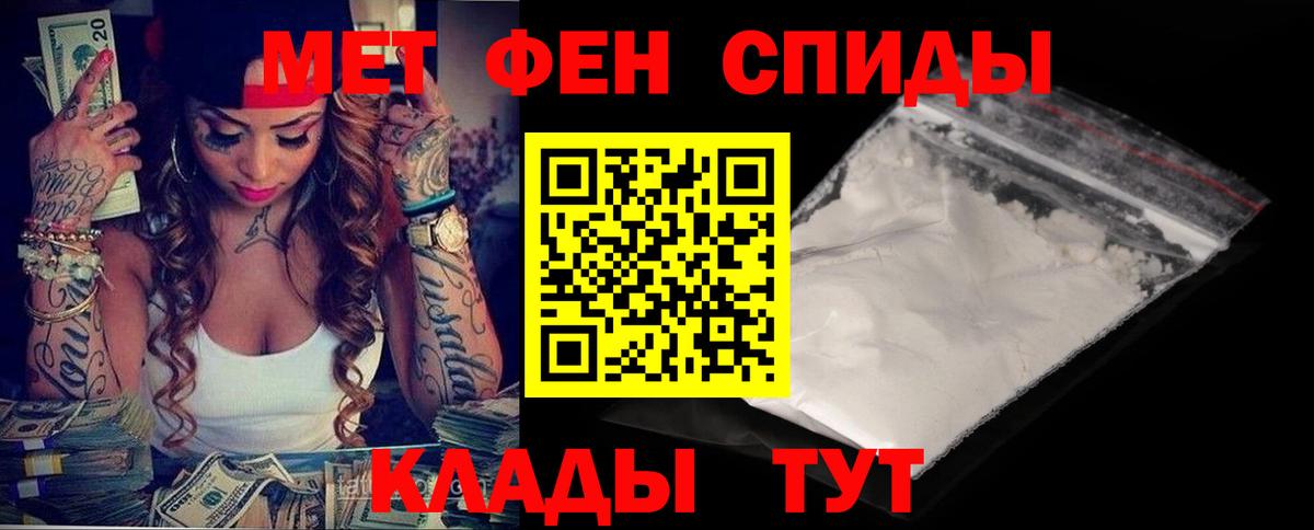 АМФ 98% Саки