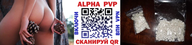 цена наркотик  Саки  МЕГА ССЫЛКА  APVP мука 