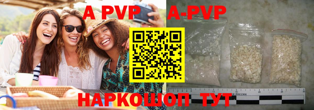 Alfa_PVP СК Саки
