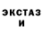 АМФЕТАМИН Розовый R.I.P Michigun
