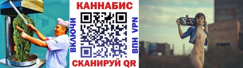 Печенье с ТГК марихуана что такое наркотик Саки