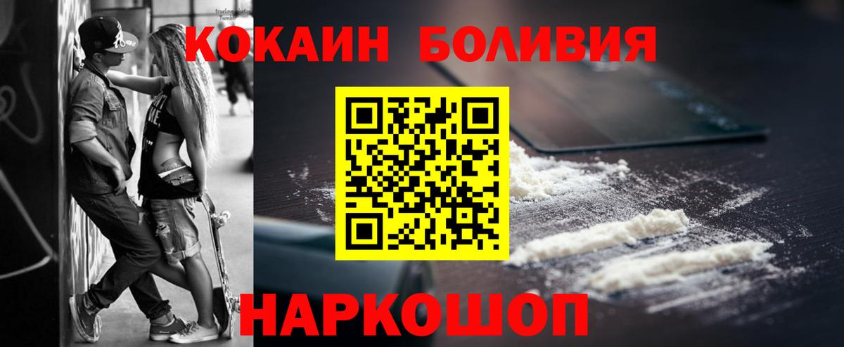 COCAIN 98% Саки