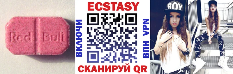 дарнет шоп  Саки  площадка Telegram  Экстази TESLA 
