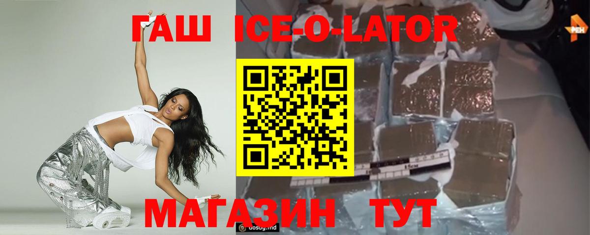 ГАШ Premium Саки