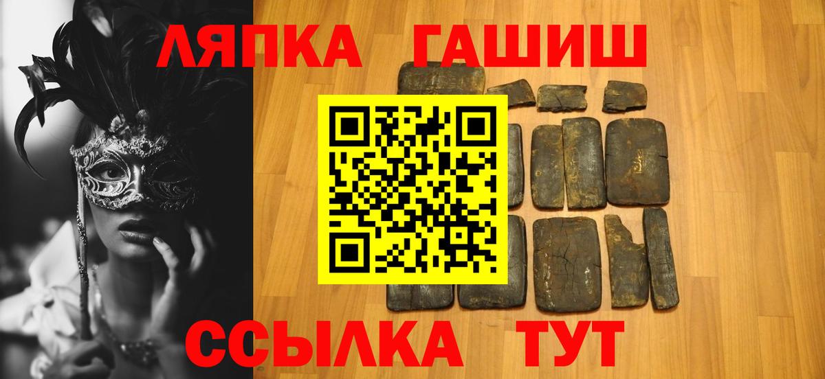 Саки  ГАШИШ  Вход с VPN  ГАШ гашик  Гашиш AMNESIA HAZE 