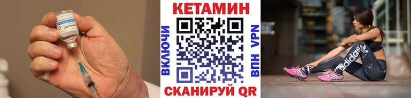 цены   Саки  сайты даркнета наркотические препараты  КЕТАМИН ketamine  ссылка на мегу как войти 