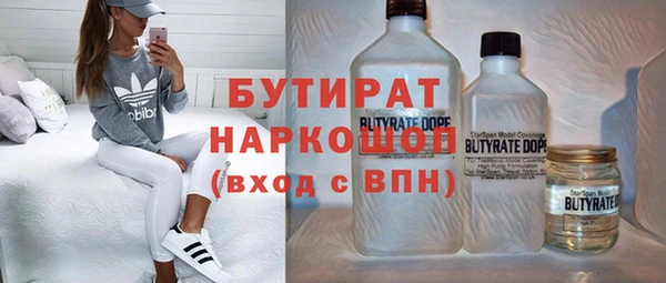 стафф Остров