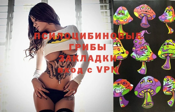 кокаин перу Осинники