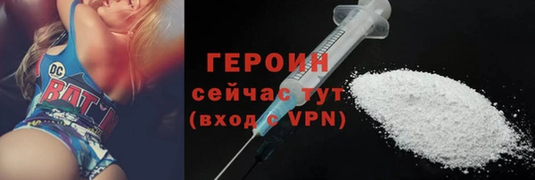 метамфетамин Осташков