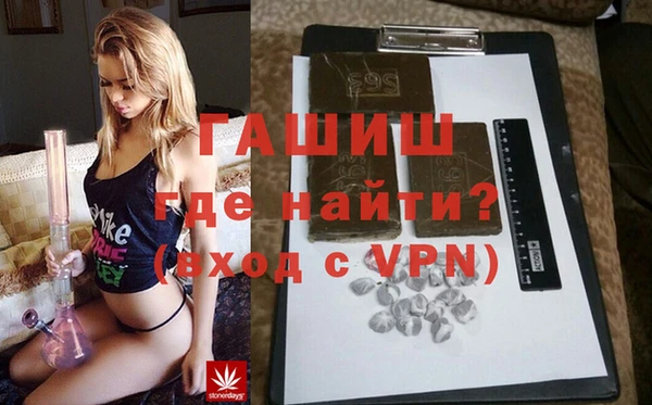 метамфетамин Осташков