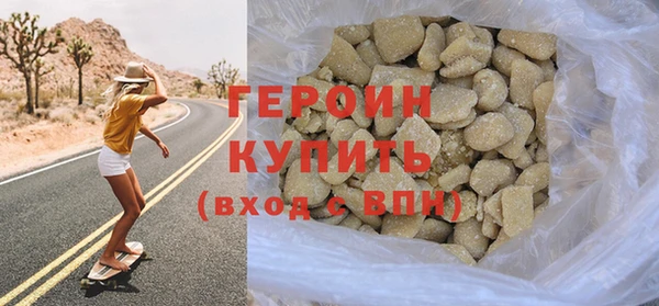 кокаин перу Осинники