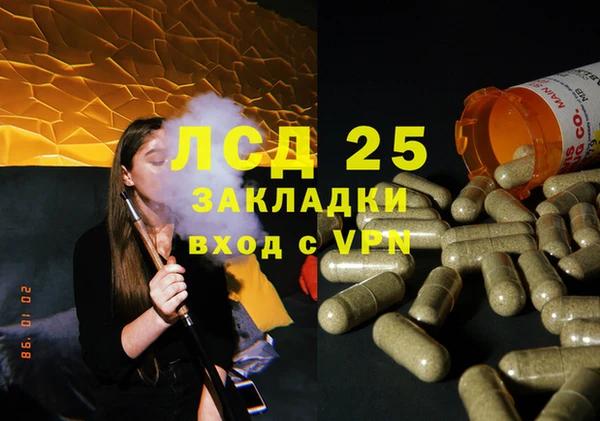 кокаин перу Осинники