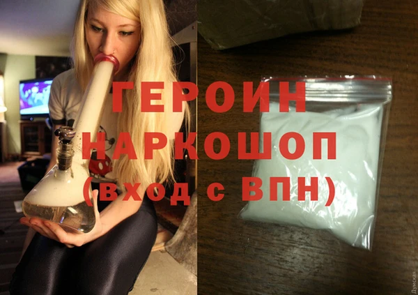 кокаин перу Осинники