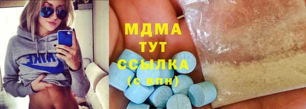 стафф Остров