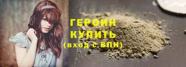 метамфетамин Осташков