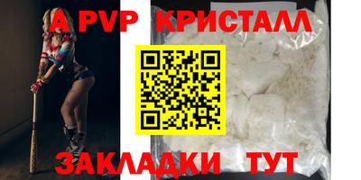 бутират Янаул