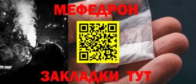 гашиш Ярцево