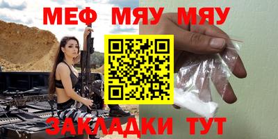 бутират Янаул