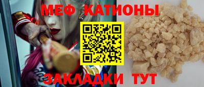 бутират Янаул