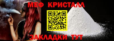 гашиш Ярцево