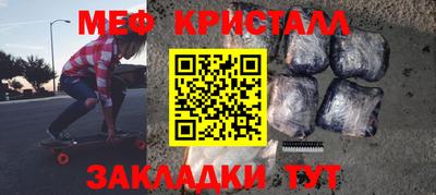 гашишное масло Ярославль