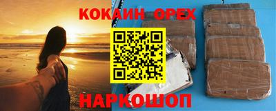 гашиш Ярцево