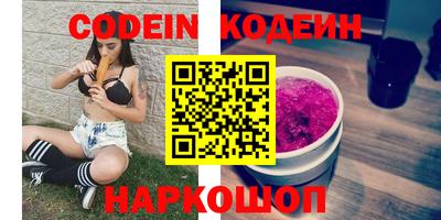 бутират Янаул
