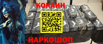 гашишное масло Ярославль