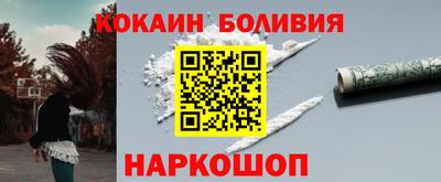 гашишное масло Ярославль