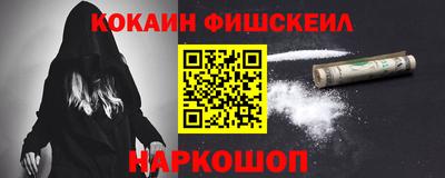 гашишное масло Ярославль