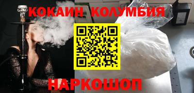 бутират Янаул
