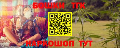 бутират Янаул