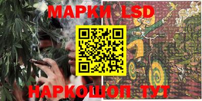 бутират Янаул
