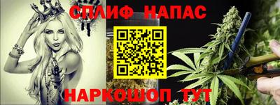 бутират Янаул