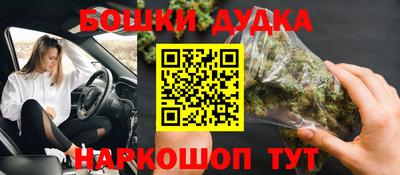 гашишное масло Ярославль