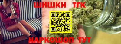 гашишное масло Ярославль