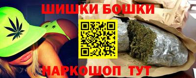 гашишное масло Ярославль