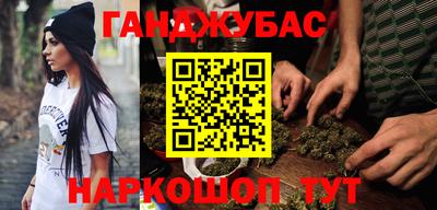 гашишное масло Ярославль