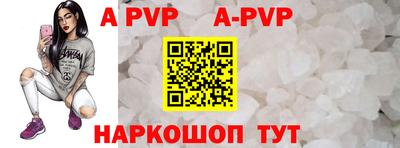 бутират Янаул