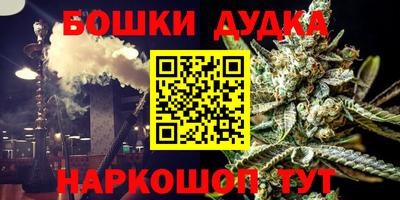 гашиш Ярцево