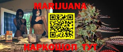 гашишное масло Ярославль