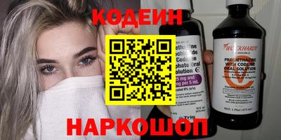 гашишное масло Ярославль