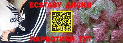 бутират Янаул