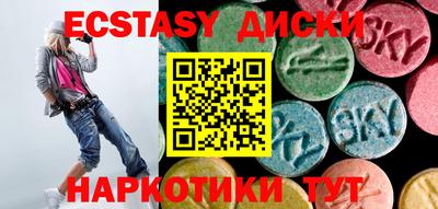 бутират Янаул