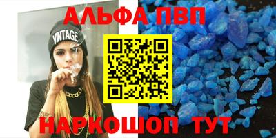 гашишное масло Ярославль