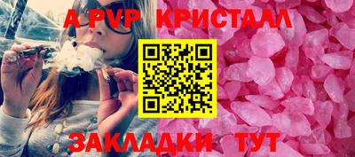 гашиш Ярцево