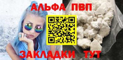 бутират Янаул