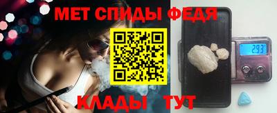 бутират Янаул